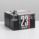 Коробка на 4 капкейка с PVC крышкой, кондитерская упаковка «23 февраля», 16 х 16 х 10 см - фото 300176157