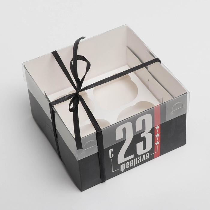 Коробка на 4 капкейка с PVC крышкой, кондитерская упаковка «23 февраля», 16 х 16 х 10 см - фото 1905849927