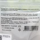 Джерки из говядины TitBit «Меню от шефа» для собак, 70 г - Фото 2