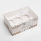 Коробка для капкейков, кондитерская упаковка с PVC крышкой, 6 ячеек «Цветы», 8 марта, 23 х 16 х 10 см - Фото 3