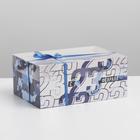 Коробка для капкейков, кондитерская упаковка с PVC крышкой, 6 ячеек «23 февраля», 23 х 16 х 10 см - фото 318657136