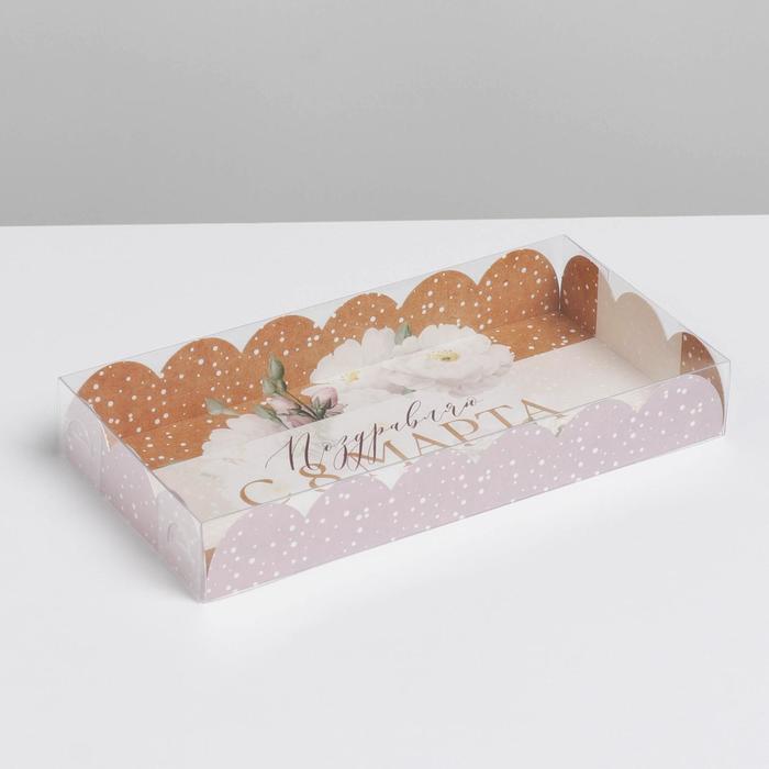Коробка для печенья, кондитерская упаковка с PVC крышкой, «8 марта», 10.5 х 21 х 3 см - Фото 1