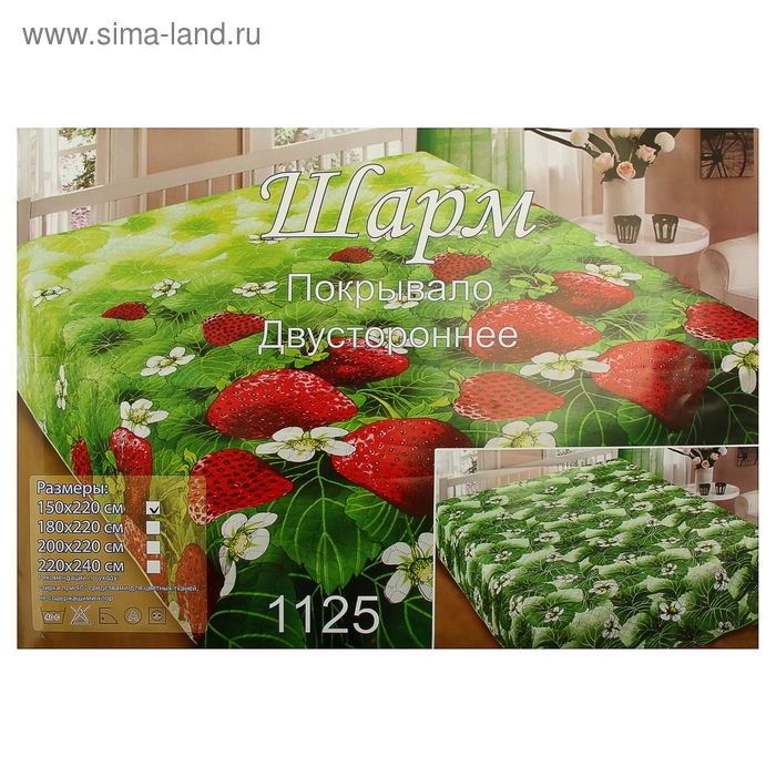 Покрывало Marianna Гранд-Шарм рис 1125 200*220 см, 100% п/э - Фото 1