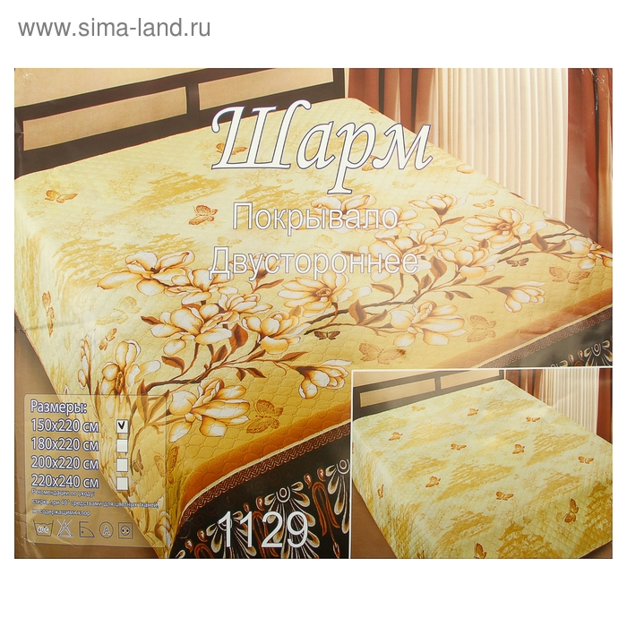 Покрывало Marianna Гранд-Шарм, 200х220 см, п/э100% - Фото 1