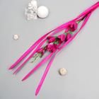 Декор ветка «Морозник в ленте», h=150 см, МИКС 7081184