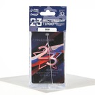 Ароматизатор в машину «23 Февраля», аромат океан - Фото 3