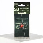 Ароматизатор в машину «23 Февраля», аромат новая машина - Фото 3