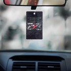 Ароматизатор в машину «23 Февраля», аромат новая машина - Фото 6