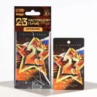 Ароматизатор в машину «23 Февраля», аромат цитрус - Фото 2