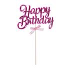 Топпер «С днём рождения», цвет розовый - фото 23193565