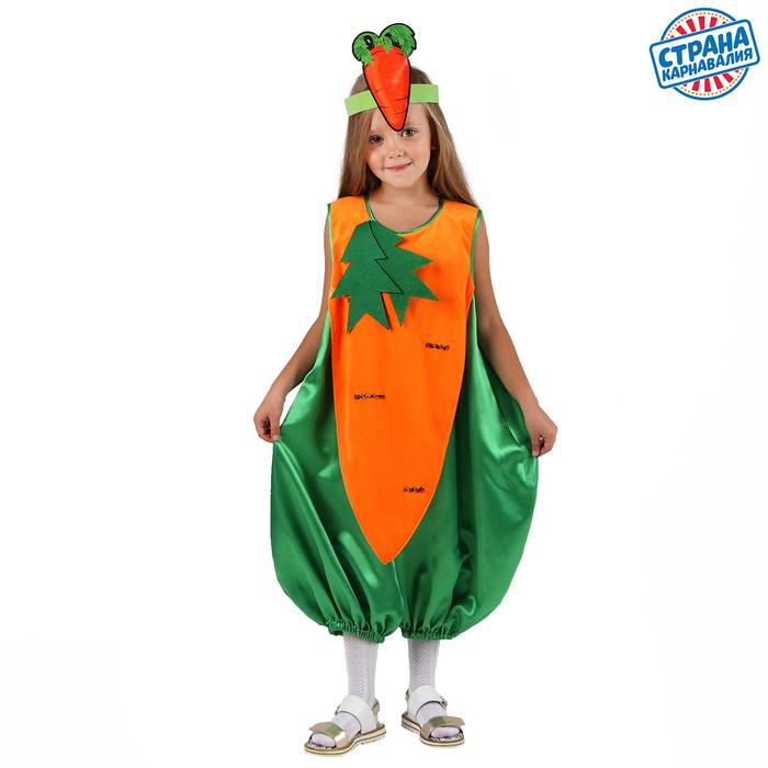 Карнавальный костюм «Морковь», комбинезон, маска, р. 34, рост 122-134 см - фото 1907297764