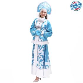 Карнавальный костюм «Снегурочка Метель», атлас, р. 48–50, рост 170 см