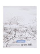 Тетрадь 96 листов в клетку, Calligrata «Африка», серые листы, МИКС 6250557