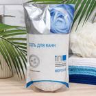 Соль для ванн Бальзамир морская, 1000 г - Фото 1