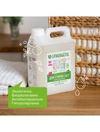 Жидкое средство для стирки Synergetic, гель, универсальное, 5 л - Фото 13