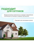 Жидкое средство для стирки Synergetic, гель, универсальное, 5 л - Фото 14