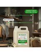 Жидкое средство для стирки Synergetic, гель, универсальное, 5 л - Фото 19