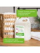 Жидкое средство для стирки Synergetic, гель, универсальное, 5 л - Фото 6