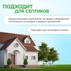 Жидкое средство для стирки Synergetic, гель, универсальное, 5 л - Фото 8