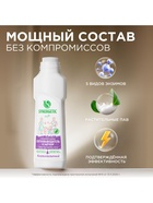 Пятновыводитель Synergetic, гель, для предварительной обработки пятен гипоаллергенный, биоразлагаемый,250 мл - Фото 4