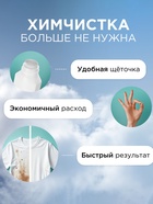 Пятновыводитель Synergetic, гель, для предварительной обработки пятен гипоаллергенный, биоразлагаемый,250 мл 7369785 - фото 16951947