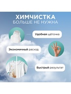 Пятновыводитель Synergetic, гель, для предварительной обработки пятен гипоаллергенный, биоразлагаемый,250 мл - Фото 5