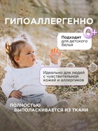 Пятновыводитель Synergetic, гель, для предварительной обработки пятен гипоаллергенный, биоразлагаемый,250 мл 7369785 - фото 16951948
