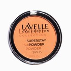 Пудра компактная устойчивая SPF-15 Powder LavelleCollection тон 03 бежевый - Фото 1