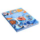 Книга для записи кулинарных рецептов А5, 96 листов "Мои рецепты", твёрдая обложка - Фото 2