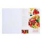 Книга для записи кулинарных рецептов А5, 96 листов "Мои рецепты", твёрдая обложка - Фото 3