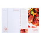 Книга для записи кулинарных рецептов А5, 96 листов "Мои рецепты", твёрдая обложка - Фото 5