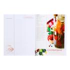 Книга для записи кулинарных рецептов А5, 96 листов "Мои рецепты", твёрдая обложка - Фото 7