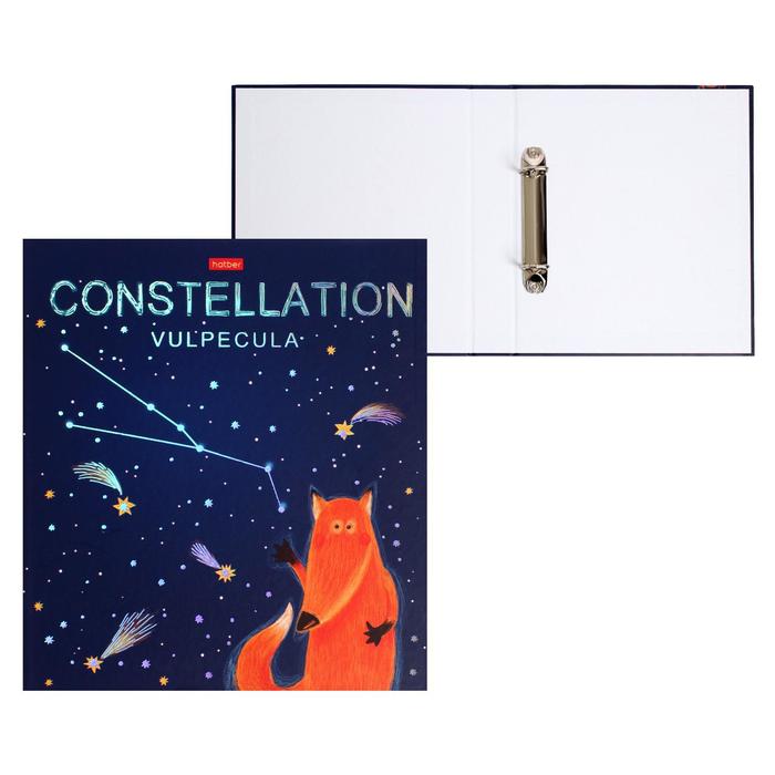 Папка на 2 кольцах А5 "Приходи считать звезды", твёрдая обложка, матовая ламинация - Фото 1