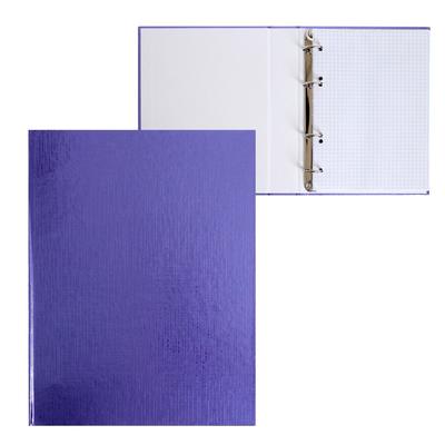 Тетрадь на 4 кольцах А5, 120 листов в клетку «Фиолетовая. METALLIC», обложка бумвинил, блок офсет