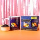 Подарочный набор «Волшебного чаепития»: чай "Апельсин и корица" 50 г., кружка 300 мл. - фото 3654806