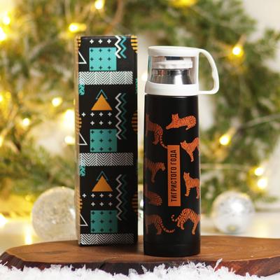 Термос «Тигристого года», 500 мл