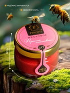 Мёд-суфле Peroni, Пряный глинтвейн, 30 г - Фото 2