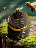 Мёд-суфле Peroni, Хани-Кола, 30 г - Фото 2