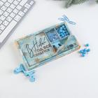 Набор «Все сбудется»: блок бумаг 150 листов, скрепки, кнопки, зажимы 6956603