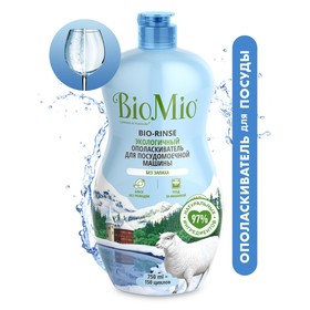 Ополаскиватель для посудомоечных машин BioMio BIO-RINSE 750 мл 7384324