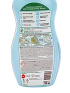 Ополаскиватель для посудомоечных машин BioMio BIO-RINSE 750 мл - Фото 3