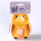 Поильник детский с твёрдым носиком «Protect Me», 200 мл., с ручками, цвет желтый - Фото 5