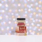 Подарочный набор органической косметики «Ароматерапия», новогодний: масло какао, бальзам для губ вишня - Фото 5