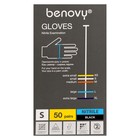 Перчатки медицинские Benovy, нитрил, нестерильные, текстурированные, черные, размер S, 50 пар (комплект 50 шт) - фото 24091314