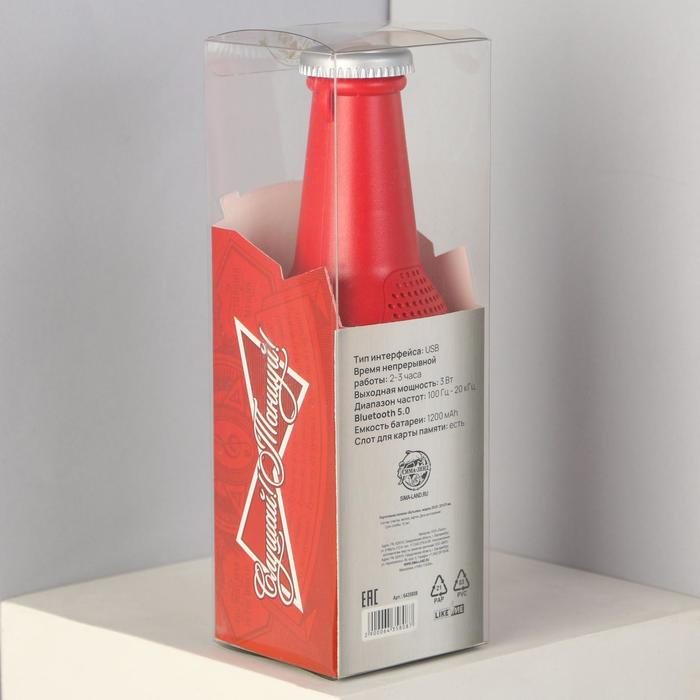 Портативная колонка "Бутылка", красная, модель ES-01, 22,1 х 7 см - фото 1911614844