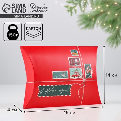 Коробка подарочная новогодняя складная «С новым годом», 19×14×4 см