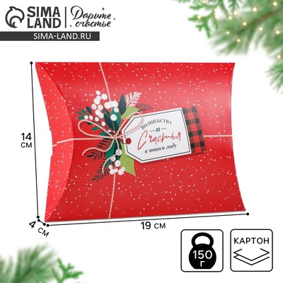 Коробка подарочная новогодняя складная «Новогодняя посылка», 19×14×4 см, Новый год