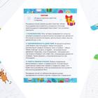 Новогодний набор пиши-стирай «Новый год: Рисуй двумя руками. Ёлки, подарки и эльфы», 20 карт, 3+ - Фото 6