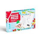 Новогодний набор пиши-стирай «Новый год: Рисуй двумя руками. Ёлки, подарки и эльфы», 20 карт, 3+ - Фото 7