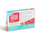 Новогодний набор пиши-стирай «Новый год: Рисуй двумя руками. Ёлки, подарки и эльфы», 20 карт, 3+ - Фото 8